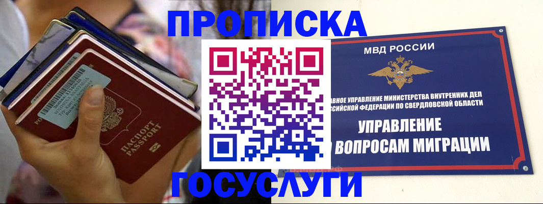 форма 3 в Кубинке